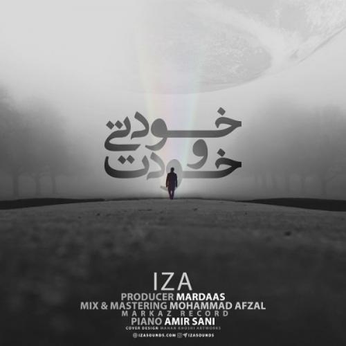 دانلود آهنگ خودتی و خودت دانلود آهنگ خودتی و خودت